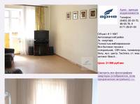 ������ � �������� - ���������� � ��������� ������������ | Rent Club � ������ ������������ ��������